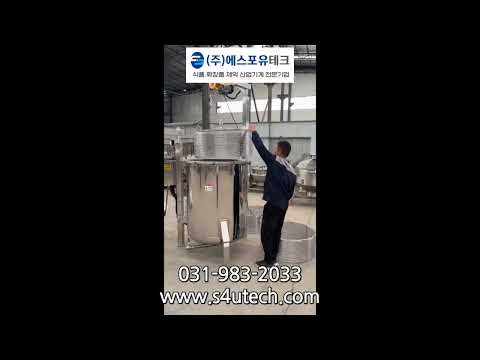 고압 조리솥, 전기 조리솥, 가스 조리솥, 솥, 채반 타입 조리솥
