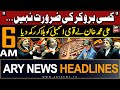 ARY News 6 AM Headlines 15th May 2024 | Ali Muhammad Khan's Fiery Speech In National Assembly