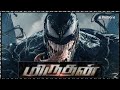 Venom Very Very Song
