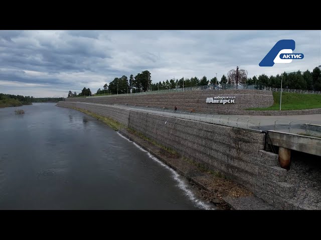 В Ангарском городском округе 8 июля в День семьи, любви и верности запланирован ряд мероприятий