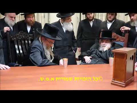 Kossov Rebbe Visits Belzer Rebbe - 14 Menachem Av 5783