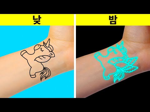 놀랍도록 재미있는 취미 생활 아이디어