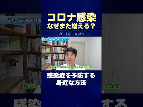 コロナウイルス:簡単な習慣で驚くほど感染を予防できる