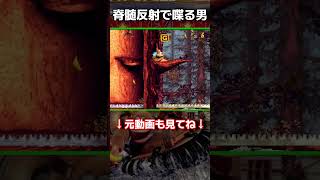 縛りが難しくて壊れた男 #shorts  #スーパードンキーコング3 #ゲーム実況