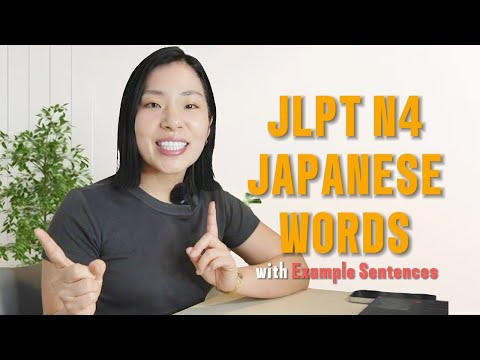 Japanese Words for JLPT N4 You'll Use Every Day - Basic Vocabulary