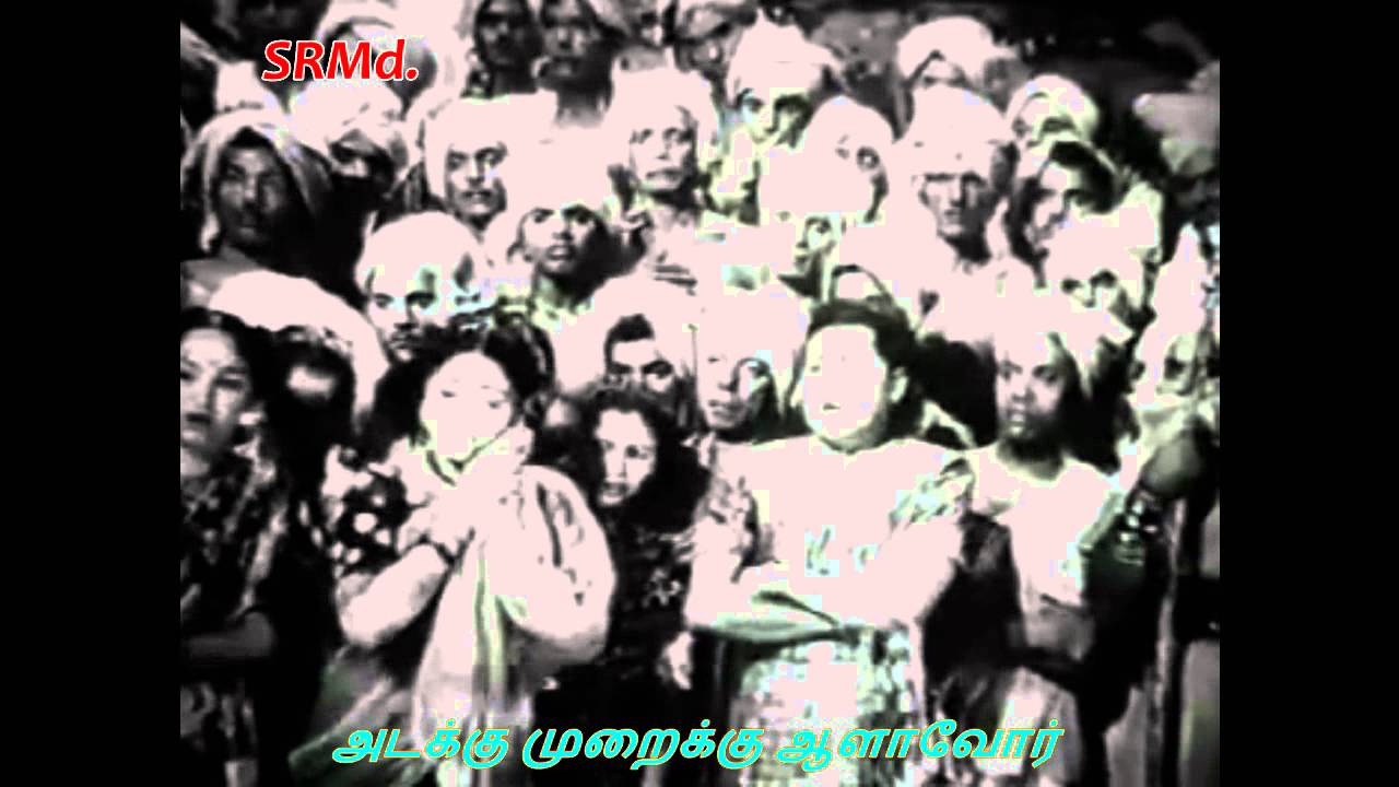 Pirappavargal Pala Song Lyrics | Veera Kanal Tamil | T. M. Soundarajan