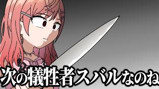 【手描き】莉々華の限界飯にお呼ばれしてしまったスバル【大空スバル/一条莉々華/兎田ぺこら】