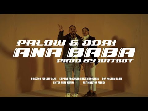 Cairo Sessions X Palo & Odai - Ana 3arf enna Baba بالو و عدي   - Prod :Hathout