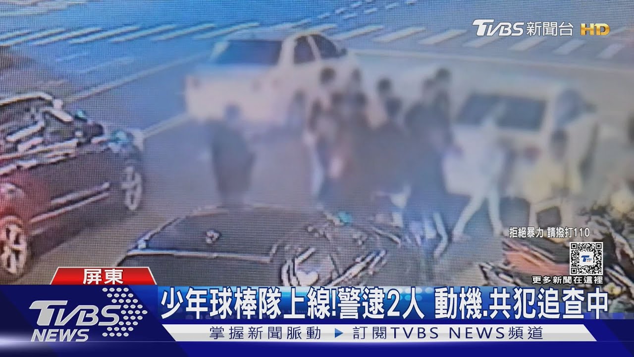 屏東棒球隊熱情開打! 少年仔「大街狂追」戰車突圍落跑