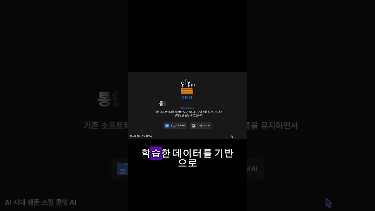 AI의 한계를 알아보자