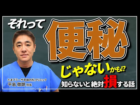 便秘に役立つ5つの天然下剤