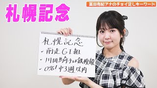 Attach YouTube