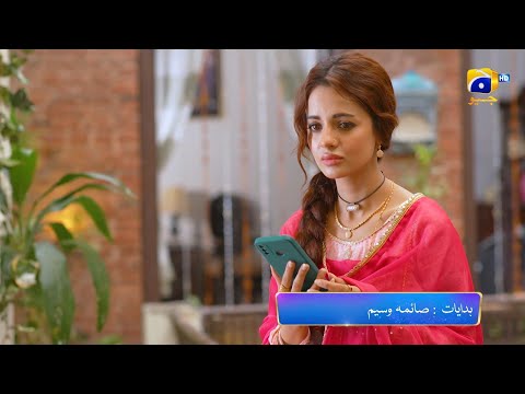 Qalandar Episode 16 Promo | Tonight at 8:00 PM On Har Pal Geo