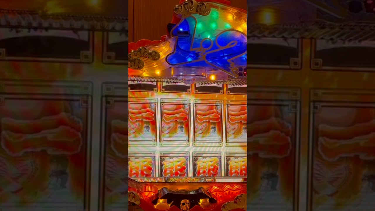 Shorts １・２の三四郎