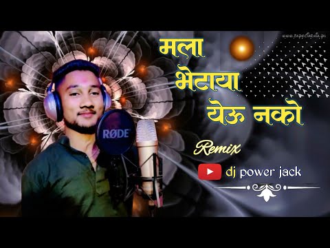 De vachan deva mala ||दे वचन देवा मला||#trendingsong trend#djremix@dj Maruti Chandrakant @dj power