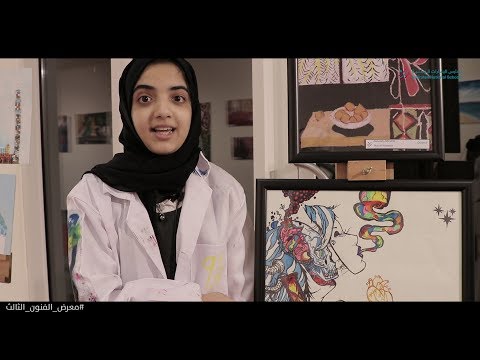 Emirates National School, Al Ain