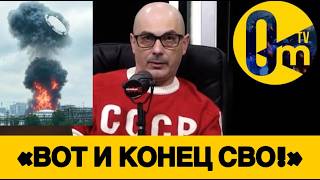 «АТАКОВАТЬ УКРАИНУ СТАЛО СЛИШКОМ ОПАСНО❗️»