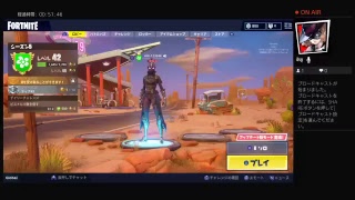 FORTNITE 1年半前からビクトリーとれない笑　成り上がってやる！