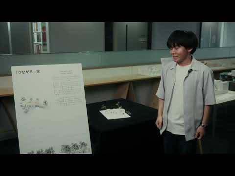 建築学部学生インタビュー　建築設計製図1「軽井沢の別荘」_建築学部2年・西村侑真｜明星大学