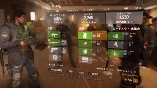 1月のフリープレイゲーム「Division 」完全初見プレイ
