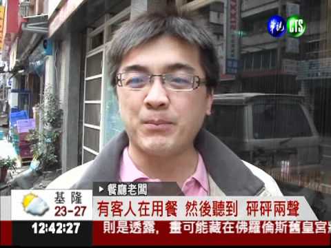 只是心情差... 男子鋼彈射玻璃!