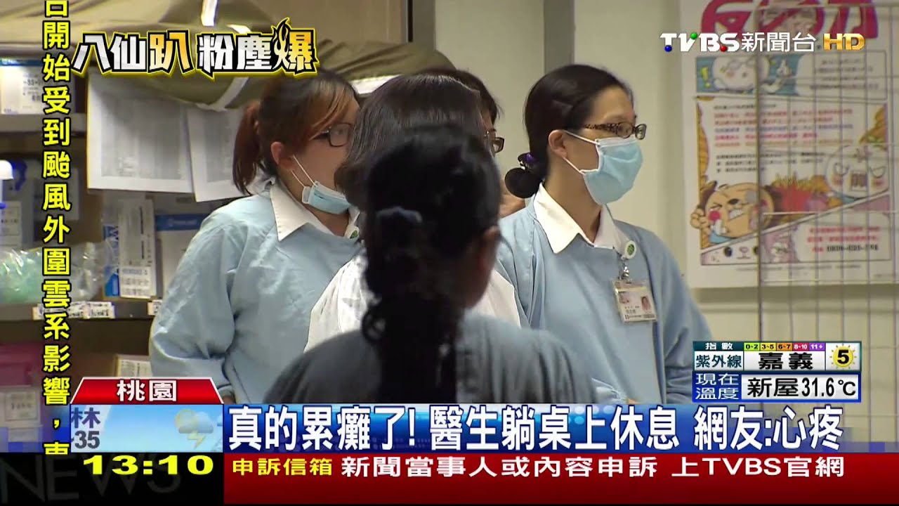 真的累癱了!醫生躺桌上休息 網友:心疼