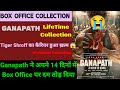 Ganapath | Box Office Collection | LifeTime Collection | Tiger Shroff | Afran Malsisar