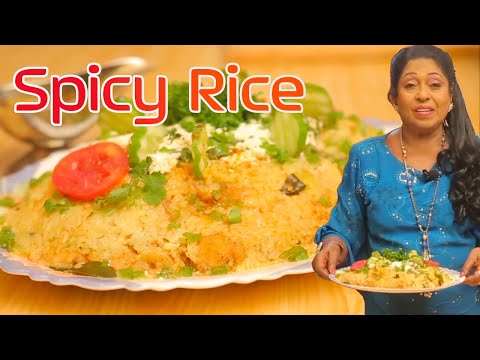 How to Make Spicy Rice with Prawns & Chicken (3 Pepper Variety) | Mallika Joseph