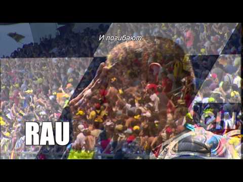 Fastest Самый Быстрый - Трейлер