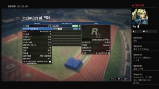 ［GTA5］ハロウィーンアップデート来たよー（フレンドと遊びますよ）
