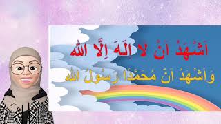 Download lagu Prasekolah Pendidikan Islam : Mengucap dua kalimah Syahadah mp3