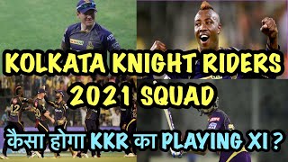 Kolkata Knight Riders 2021 team | KKR 2021 team | KKR 2021 Squad - Explained | KKR 2021 Playing 11