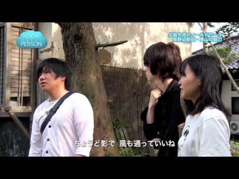 公益学科 KOEKI PERSON～公益なヒト～2014年度第3回