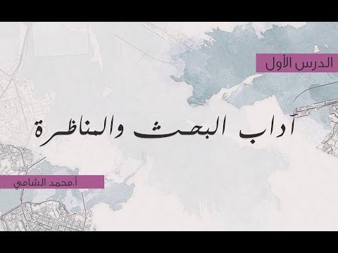 YouTube video