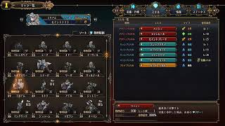 #36　【UnicornOverlord】ユニコーンオーバーロード［ネタバレ］