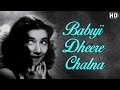 Babuji Dheere Chalna HD Aar Paar Song Geeta Dutt Guru Dutt Old Hindi Song Filmigaane