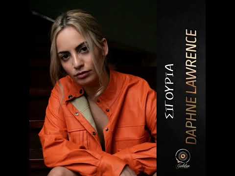 Daphne Lawrence - Σιγουριά [New Song Teaser 2022]