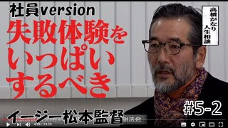 マネーの虎一番面白かった頃 南原 Vs 堀之内 高橋がなり 一触即発 ぶかもん美人に虎たちがメロメロ تنزيل الموسيقى Mp3 مجانا