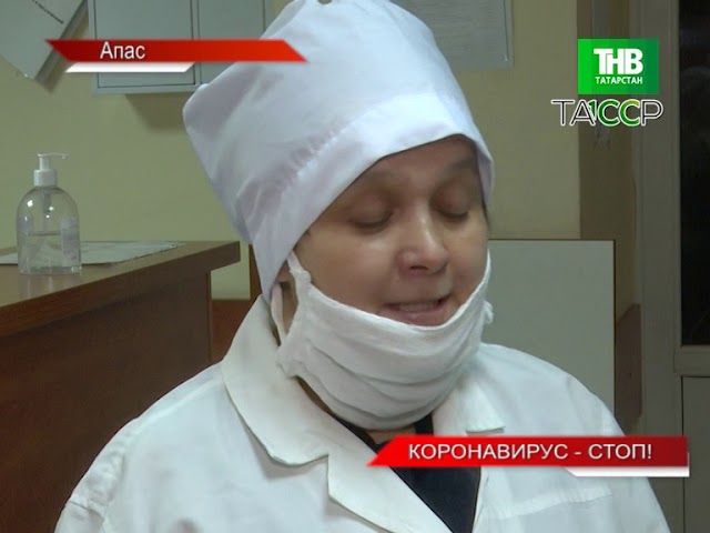 Новости "Апас хэбэрлэре" 03.04.2020