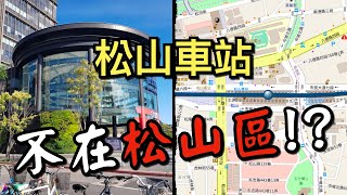 Re: [新聞] JR長崎本線"肥前山口"2022年將改名"江北"