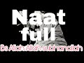Bs Allah Allah Subhanallah Full Naat Nusrt Fateh Ali Khan Best Naat New Naat 2018