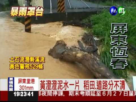 恆春淹到小腿 稻田變"水"田!