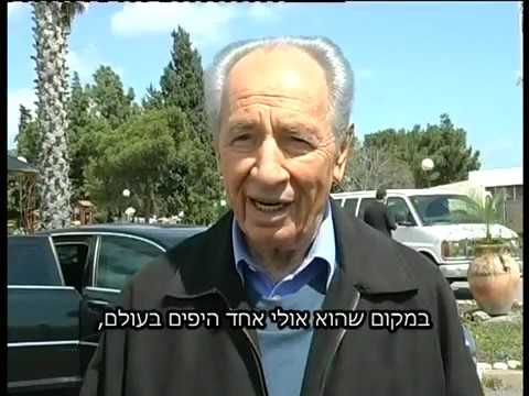 Shimon Peres es de Hejalutz Lamerjav