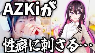 ホロライブのAZKiが性癖に刺さってしまうけんぴ。【けんぴ。切り抜き】