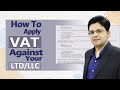 How to Apply VAT against your LTD/LLC Company in UK or USA [ URDU ]