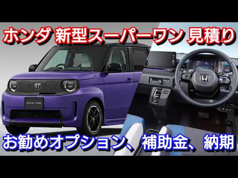 super-one 値引き」のYahoo!リアルタイム検索 - X（旧Twitter）を