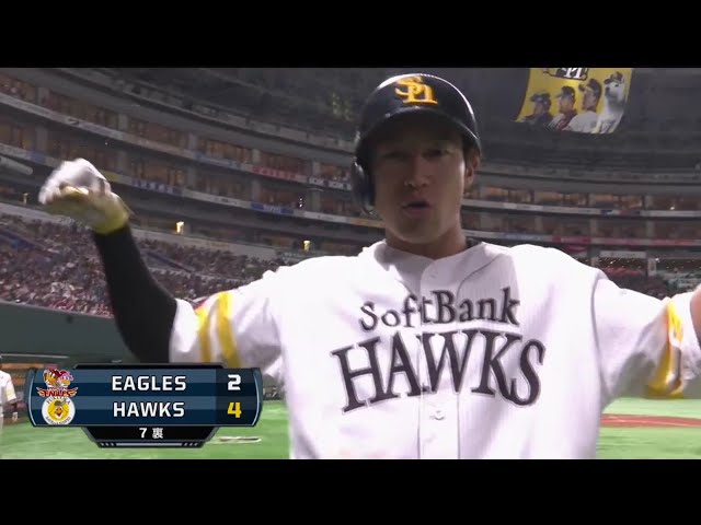 【7回裏】ホークス・柳田 ライトスタンドへの勝ち越し2ランホームラン‼ 2019/3/20 H-E