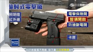 Re: [問卦] 可以讓警察裝備電擊槍嗎