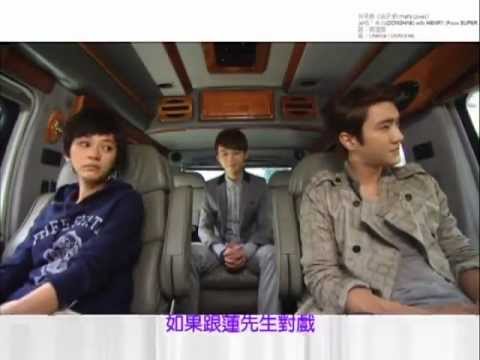 120325 Skip beat preview 20s - Siwon