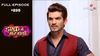Ishq Mein Marjawan - 31st October 2018 - इश्क़ में मरजावाँ - Full Episode